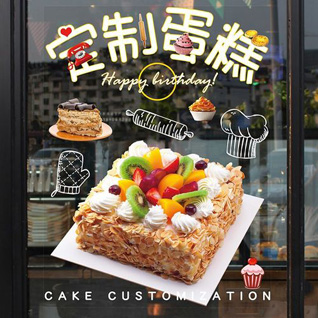 贵州贵阳开阳县蛋糕预定